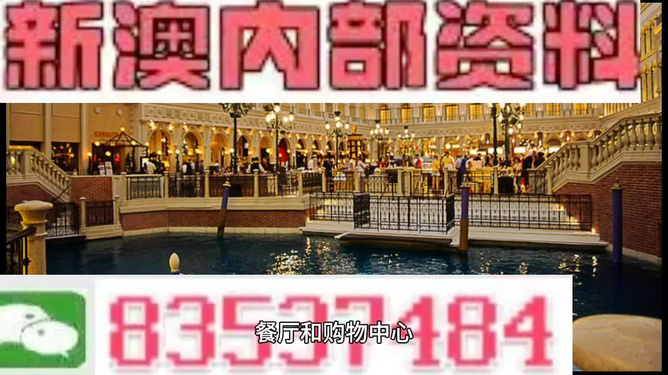 新澳门精准免费大全-免费完整资料，今天解答解释落实_V58.48.83