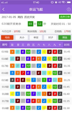 新澳好彩免费资料查询最新版本，详细解答解释落实_VIP84.58.76