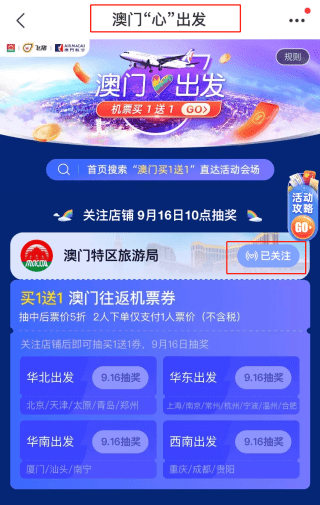 澳门天天彩正版免费挂牌查询，真实解答解释落实_BT99.95.75