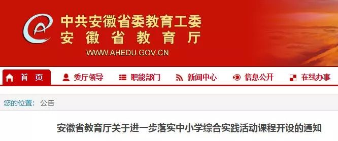 邓柏毅 第2页