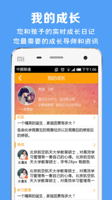 新澳天天开奖资料大全最新54期，社交解答解释落实_HD85.73.87