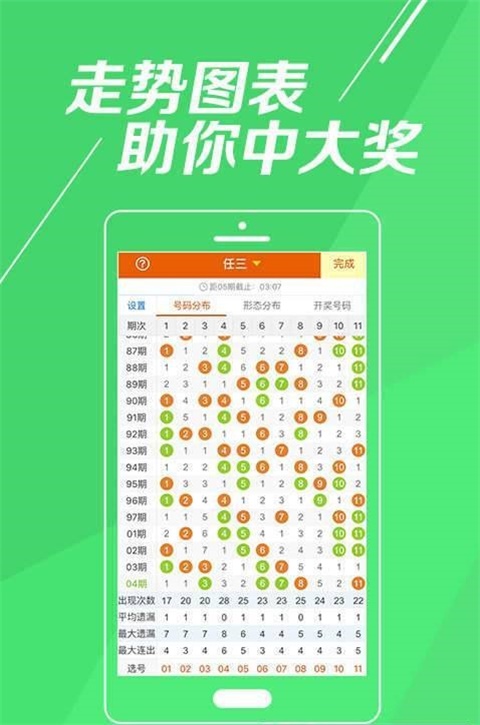 最准一肖一码一一中特，实践解答解释落实_网页版35.24.97
