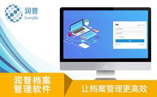 新奥门免费资料大全在线查看，实践解答解释落实_iPad56.26.96
