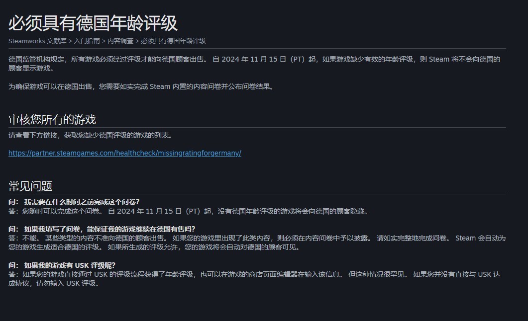 莎木3或将登陆更多平台，发行商的雄心壮志与调查问卷的背后故事