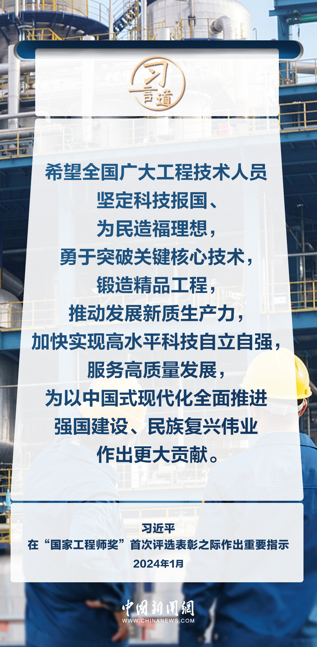 郭睿纬 第2页