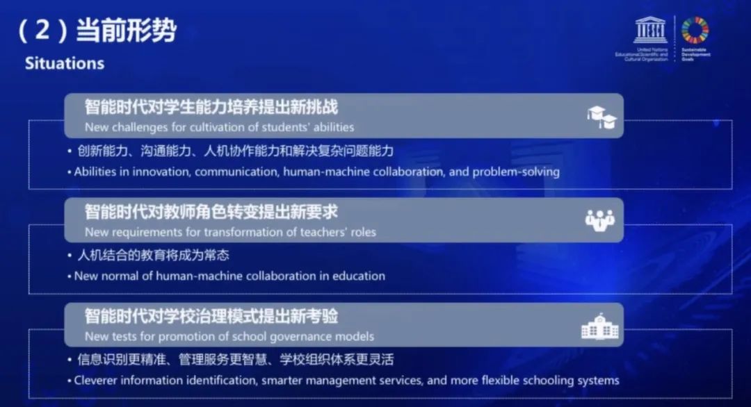 袁静怡 第2页
