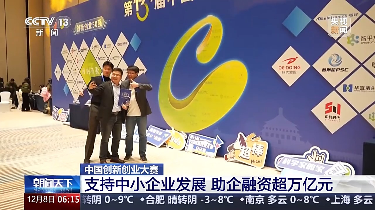我国专精特新中小企业超14万家，全国首个颠覆性技术转化孵化中心成立——创新与发展的双翼齐飞