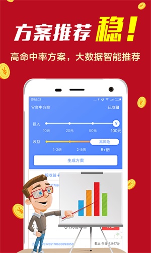 7777788888王中王论坛|最新解释解析落实