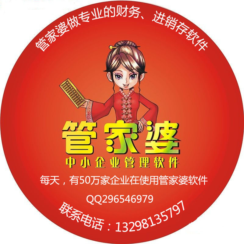 7777888888管家精准资料|最新解释解析落实