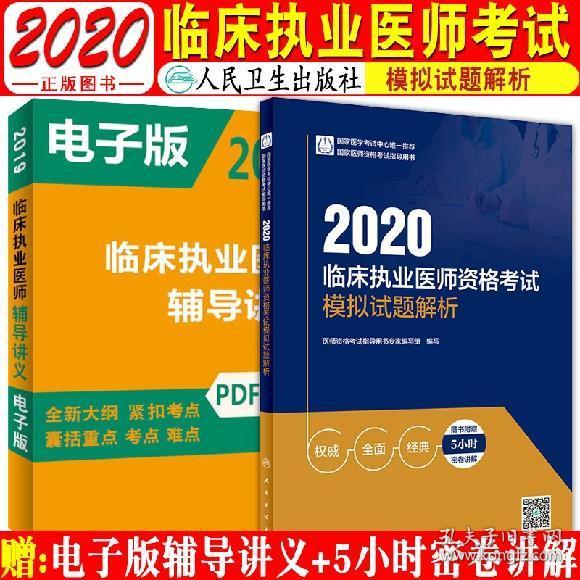 澳彩资料免费资料大全|最新解释解析落实