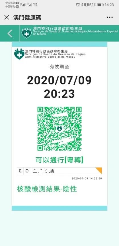 杜家瑜 第2页