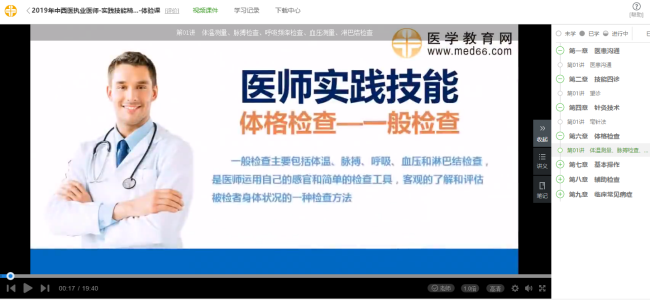 4949澳门今晚上开奖|精选解释解析落实