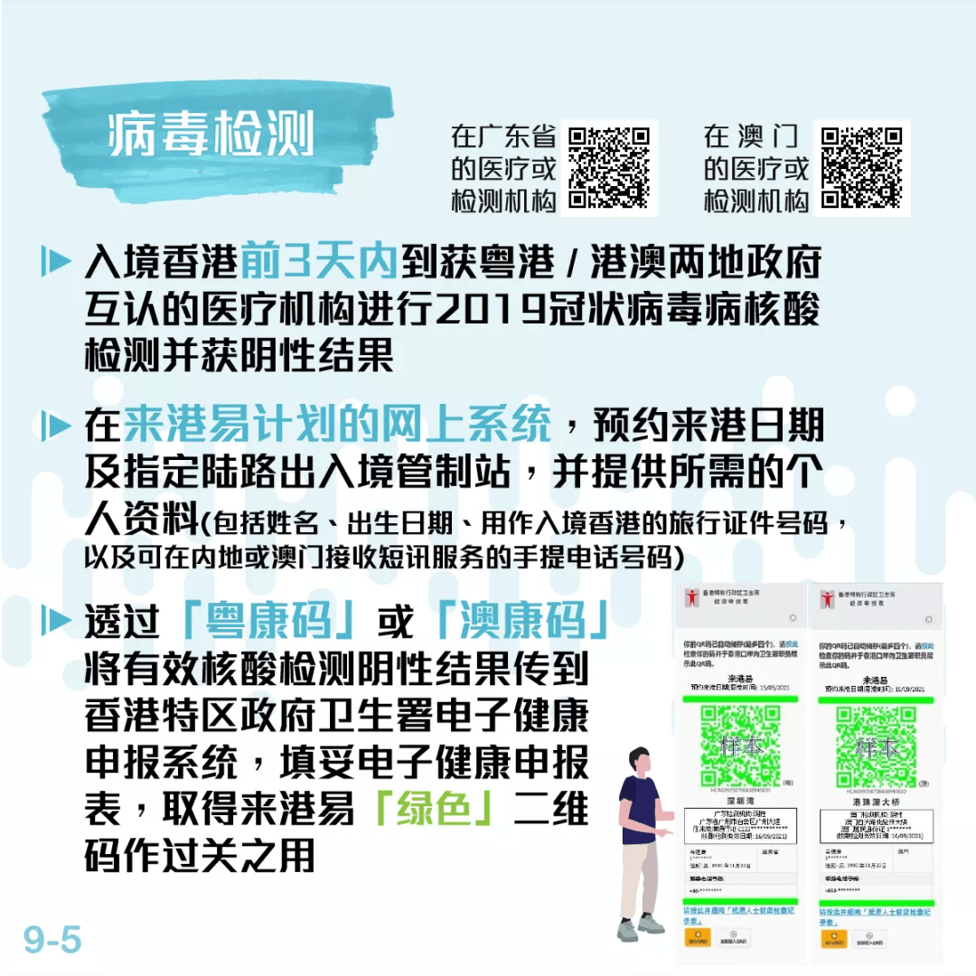 澳门4949开奖|精选解释解析落实