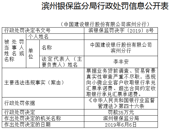 二四六香港资料期期准2024|精选解释解析落实