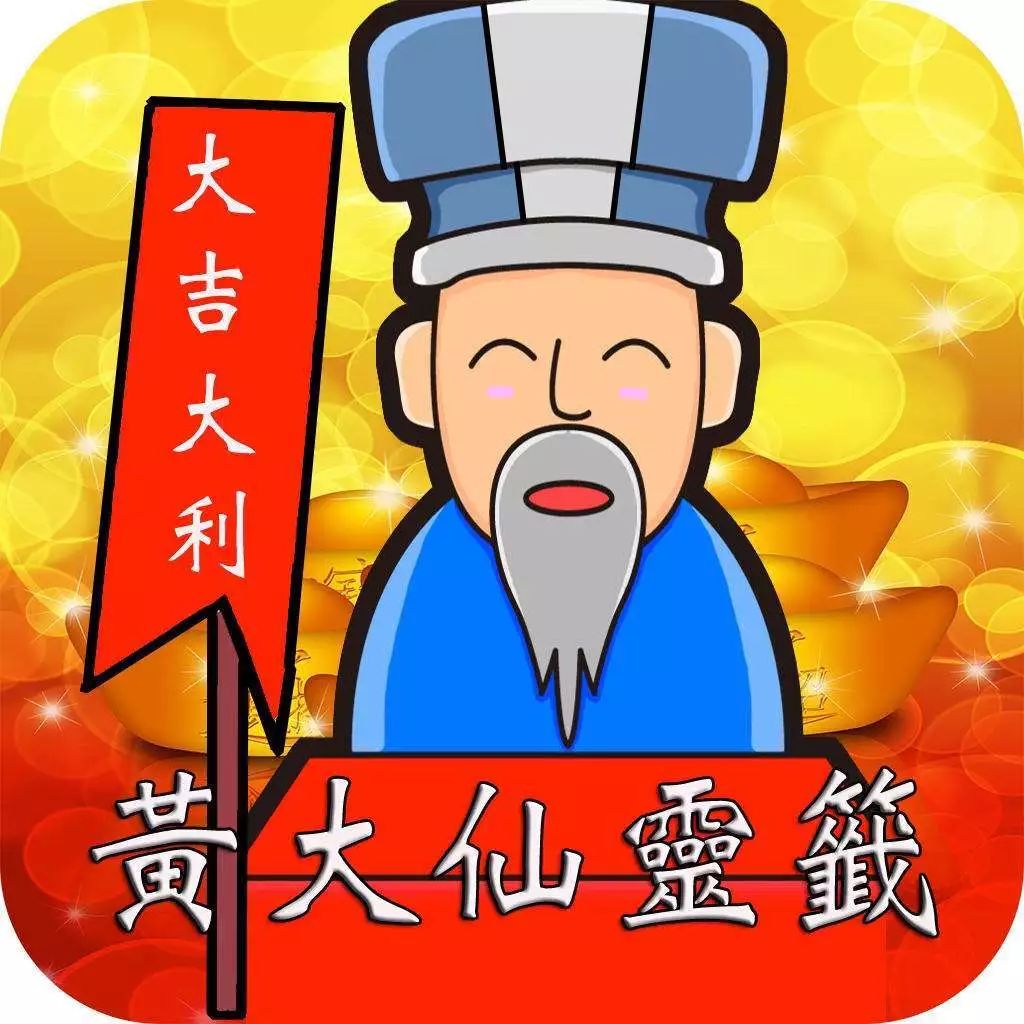黄大仙今晚必开一肖|精选解释解析落实