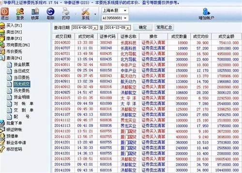 7777788888开奖结果|精选解释解析落实