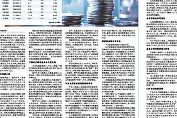 二四六期期正版资料下载|精选解释解析落实
