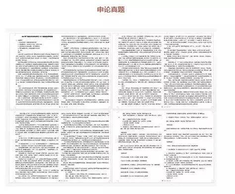 二四六香港玄机资料大全|精选解释解析落实