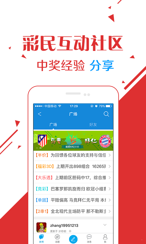 澳门今晚必中一肖一码|精选解释解析落实