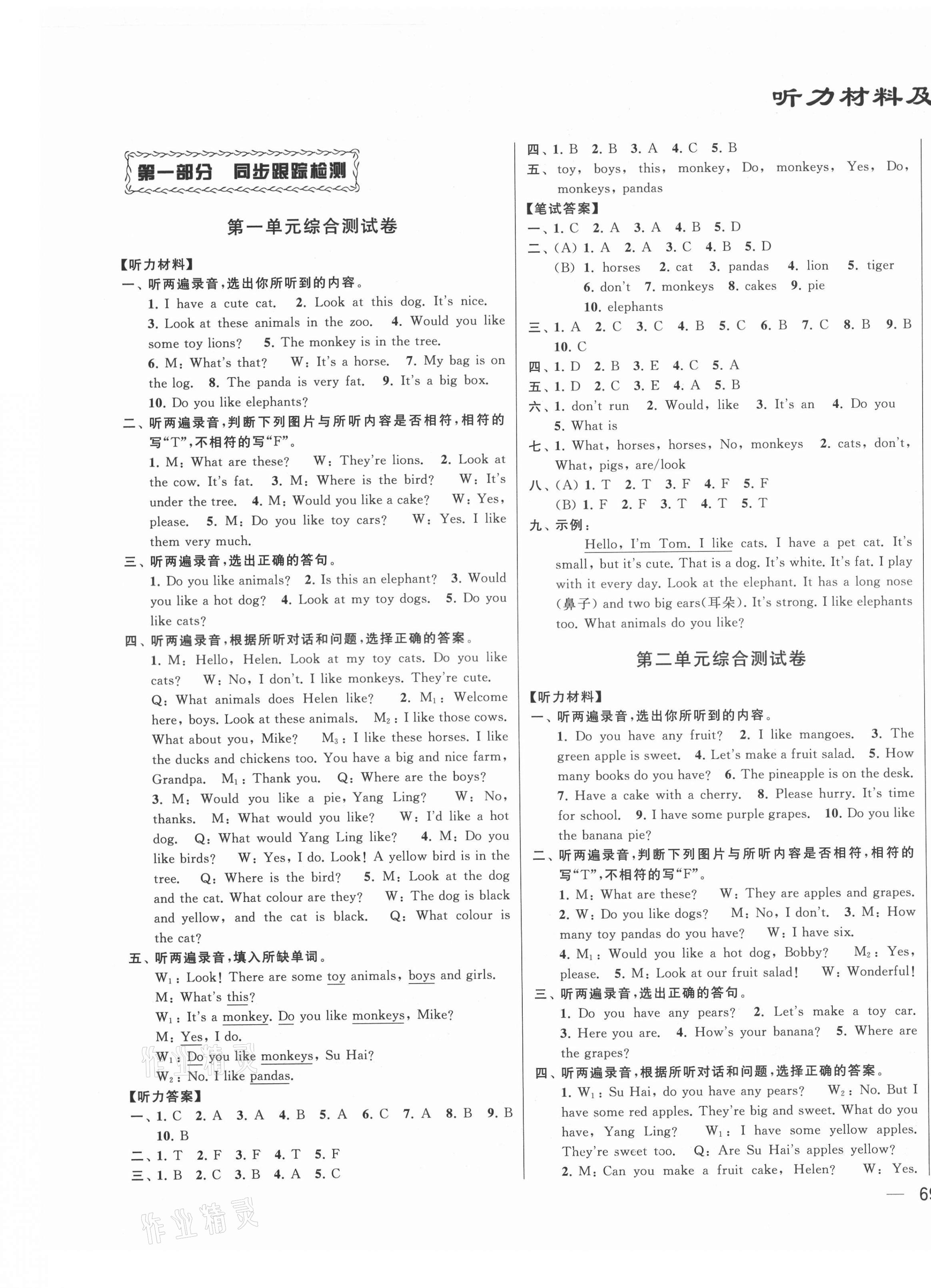 白小姐4肖必中一肖|精选解释解析落实