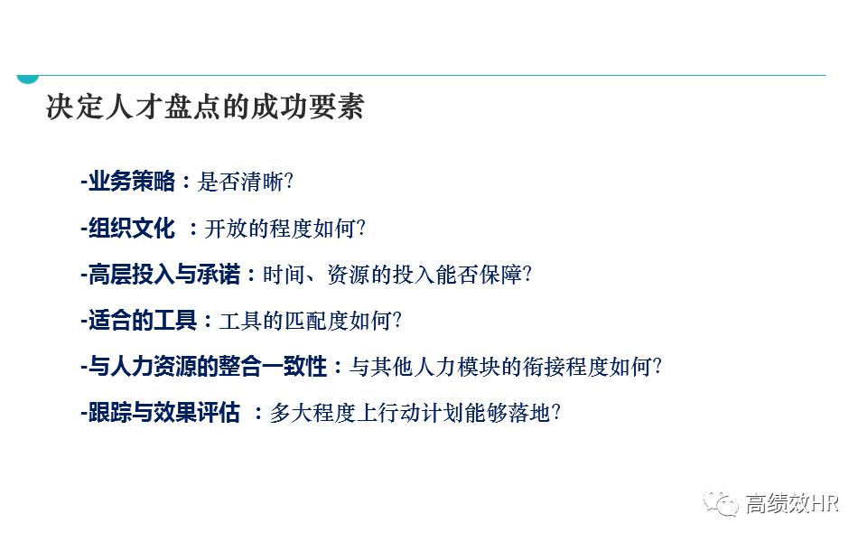 一白小姐一一肖必中特|精选解释解析落实
