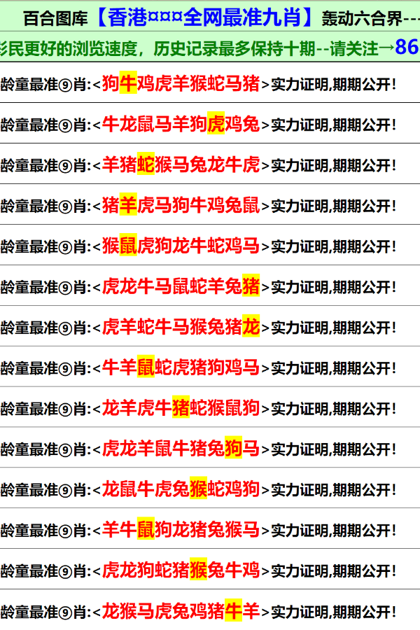 澳门正版资料大全资料|精选解释解析落实
