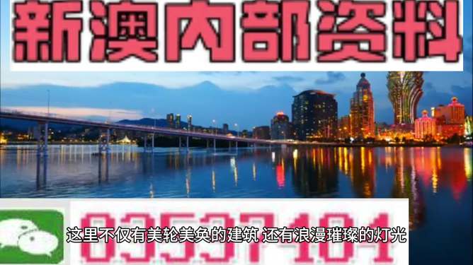 澳门精准正版资料大全长春老|精选解释解析落实