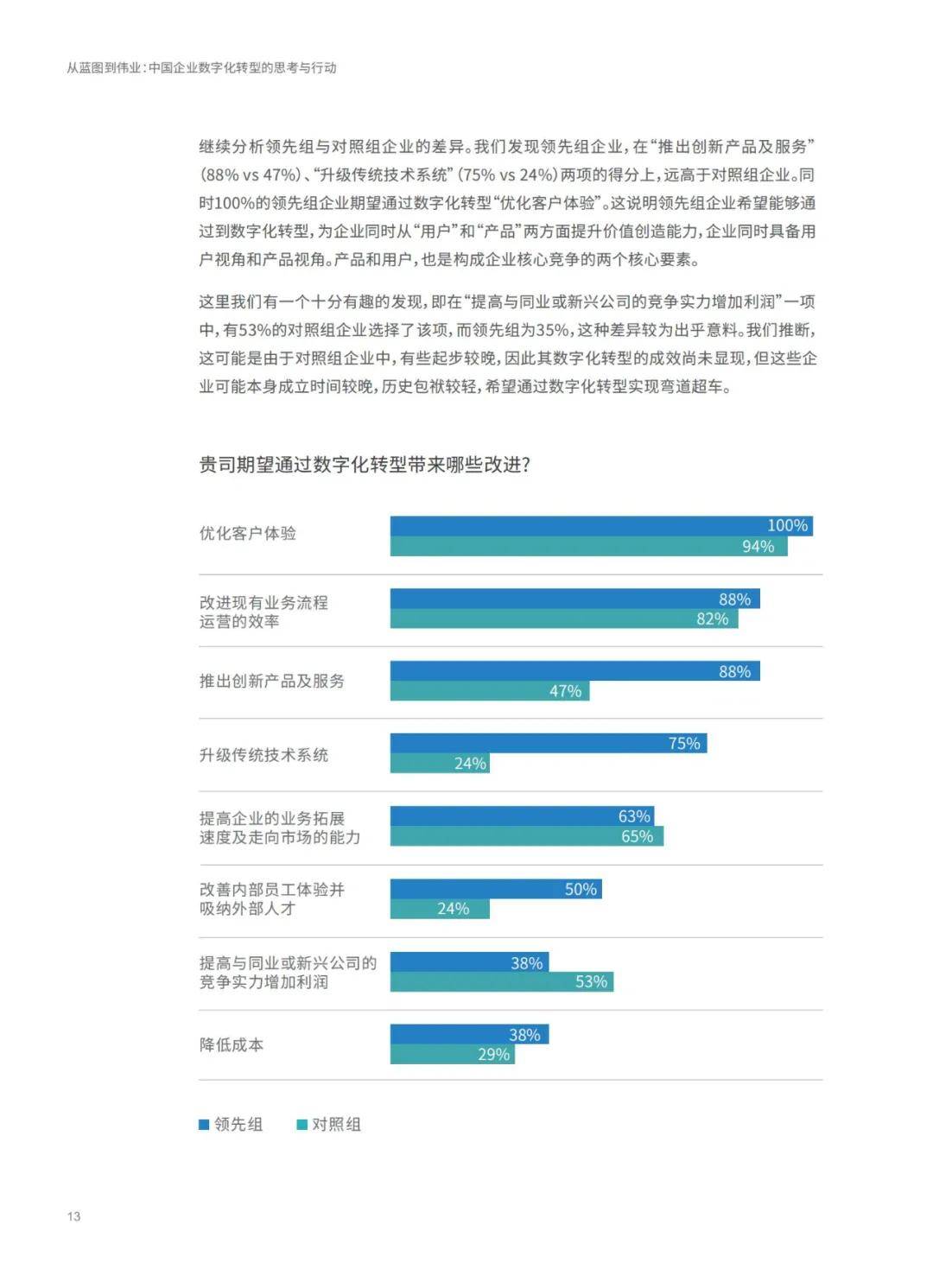 2024澳门资料大全免费图片|精选解释解析落实