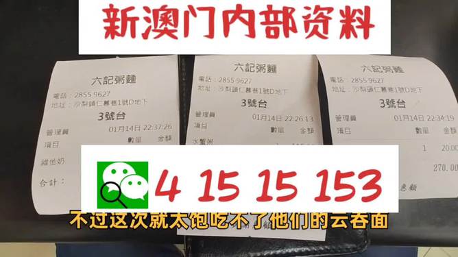 2024澳门新资料大全免费直播|精选解释解析落实