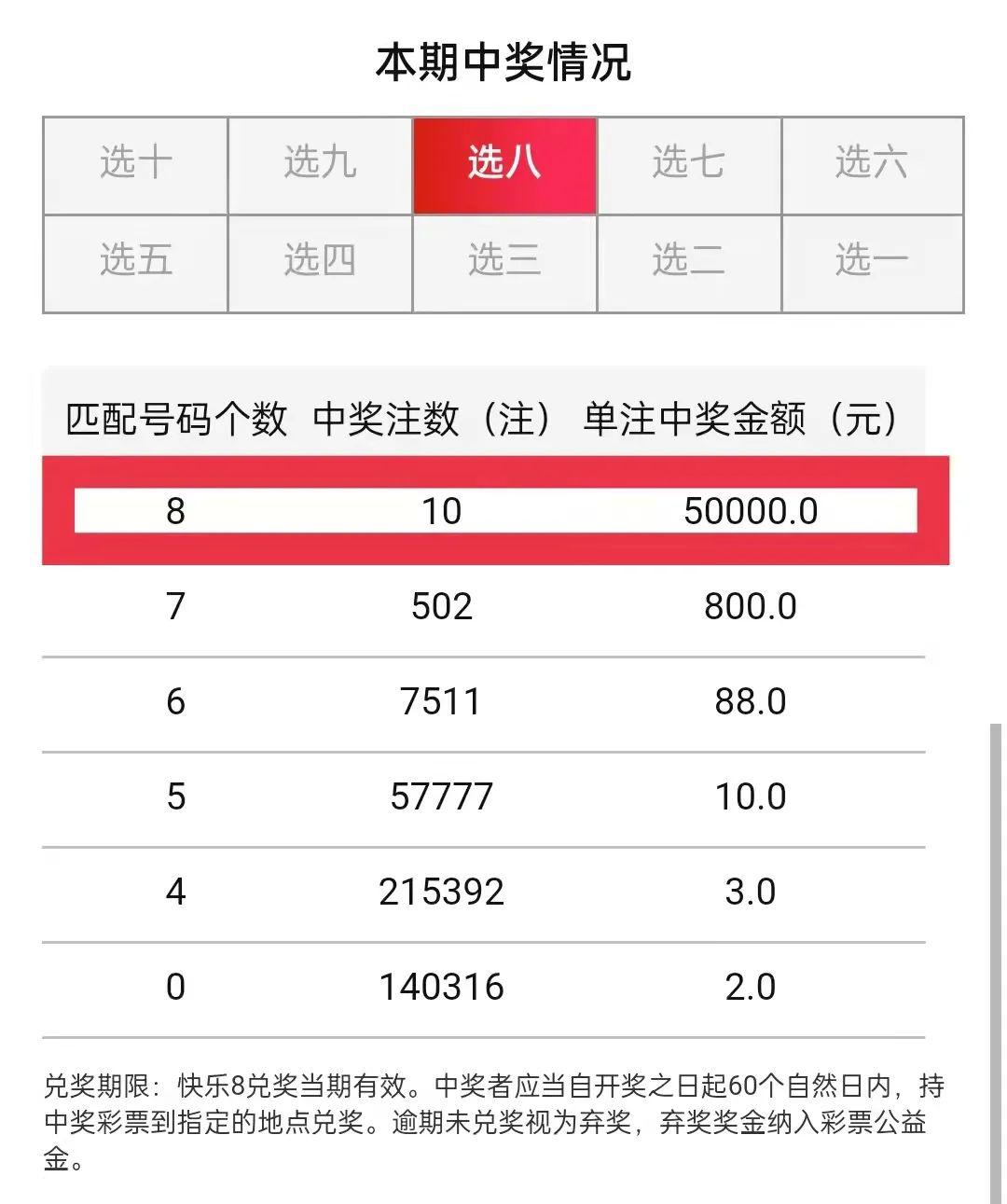 王中王72385.cσm查询单双八尾|精选解释解析落实