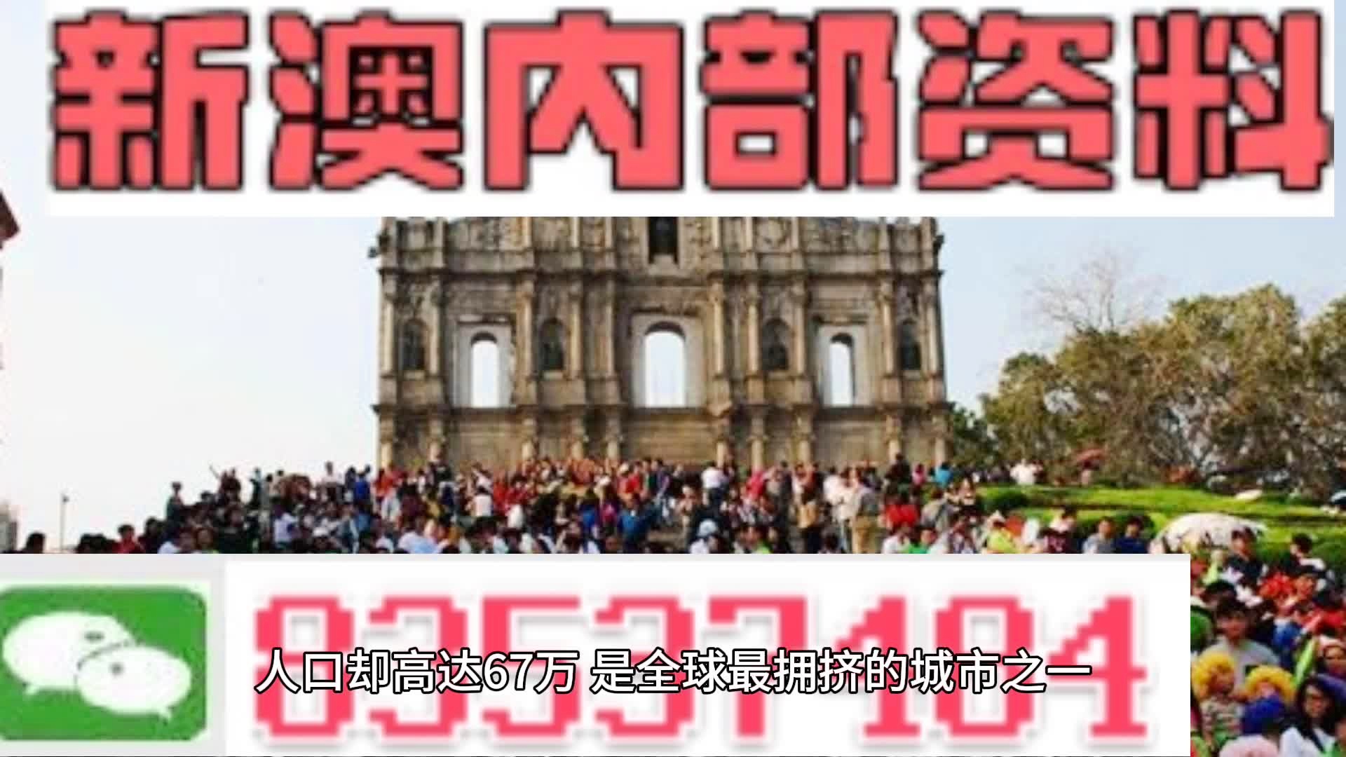 新澳门平特一肖网站|精选解释解析落实