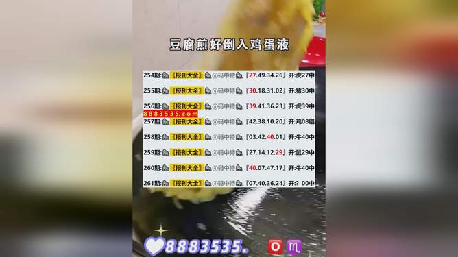 2024新澳最新开奖结果查询|精选解释解析落实