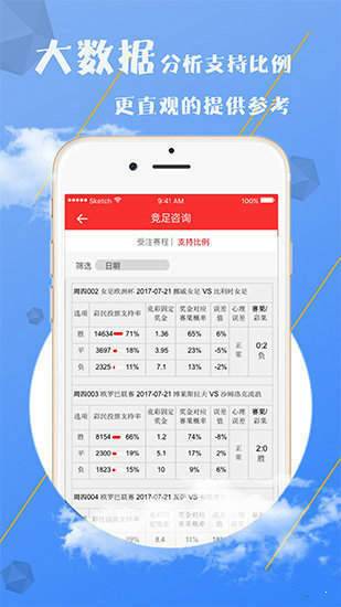 新澳门天天开奖资料大全最新54期|精选解释解析落实