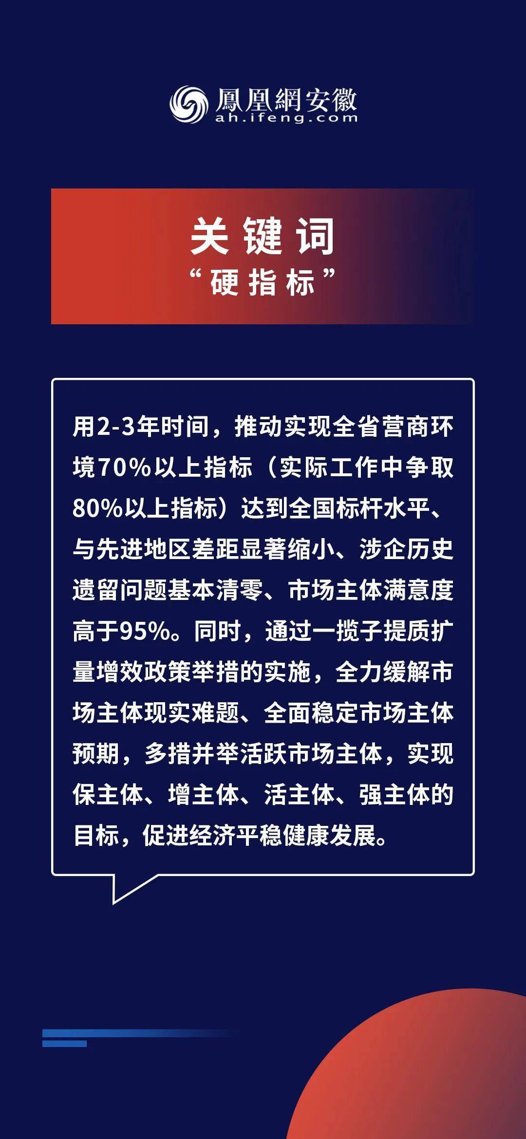 新奥资料免费精准|精选解释解析落实