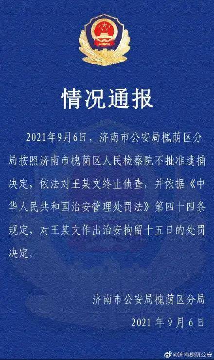 今晚必中一码一肖澳门|精选解释解析落实