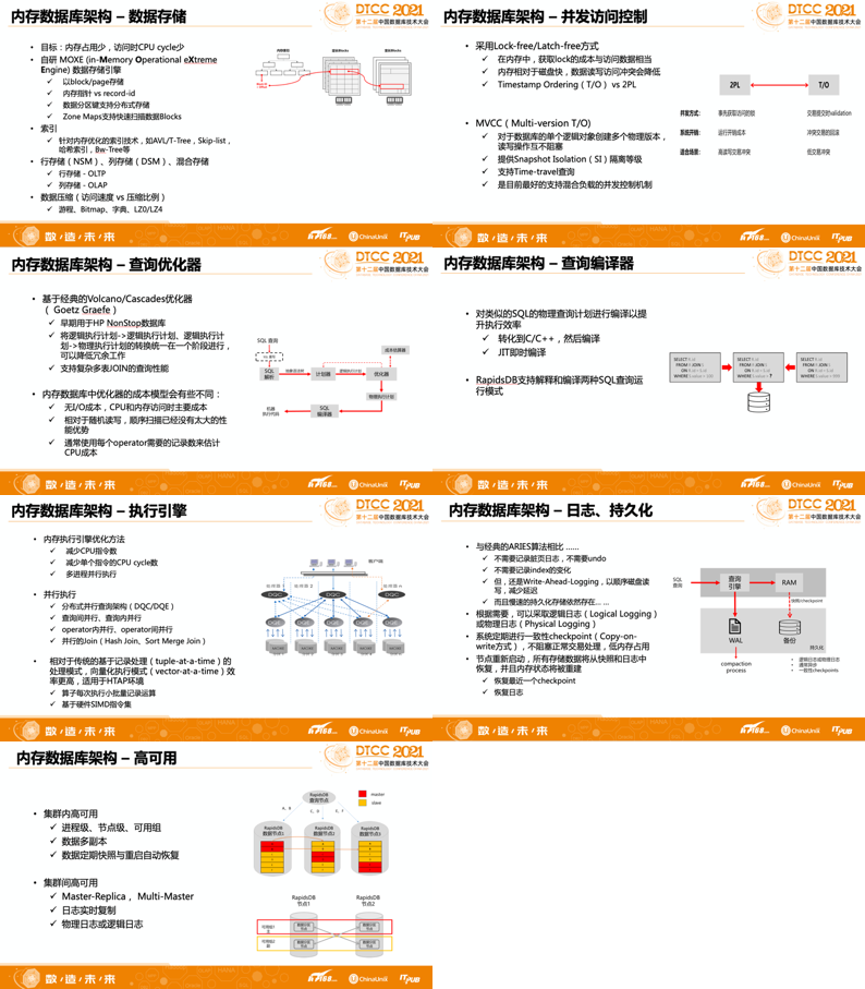 2024澳门开奖结果王中王|精选解释解析落实