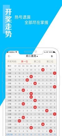 新澳门天天开奖资料大全最新54期|精选解释解析落实