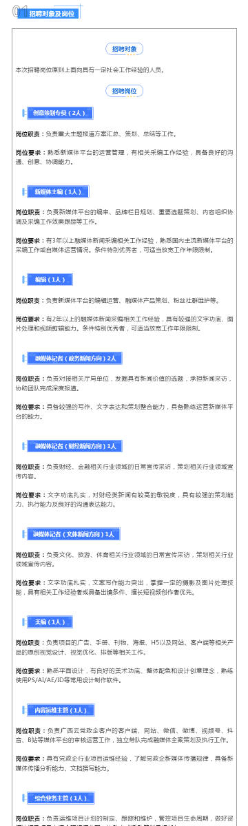 新奥天天免费资料单双|精选解释解析落实