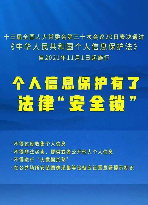新奥资料免费精准|精选解释解析落实