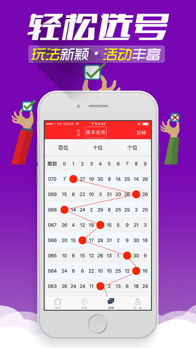 2024新澳免费资料大全|精选解释解析落实