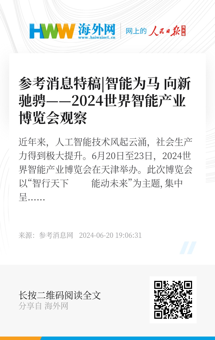 2024年奥门特马资料图59期|精选解释解析落实