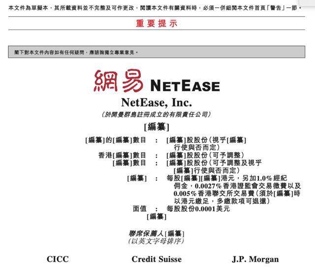 2024年香港6合资料大全查|精选解释解析落实
