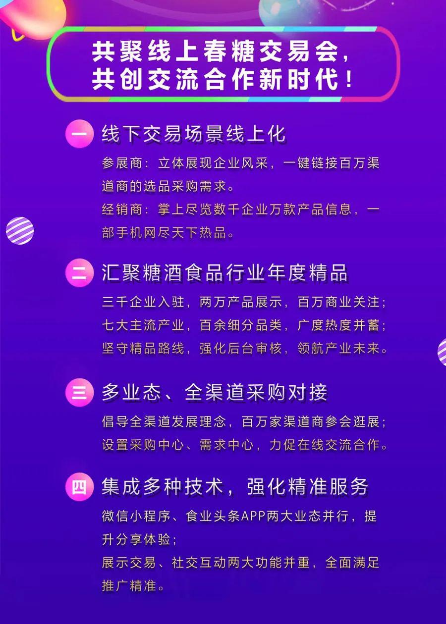 2024香港今晚开特马|精选解释解析落实