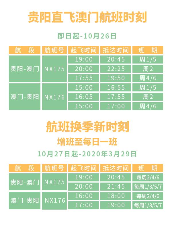 2024新澳门天天彩开奖记录|精选解释解析落实