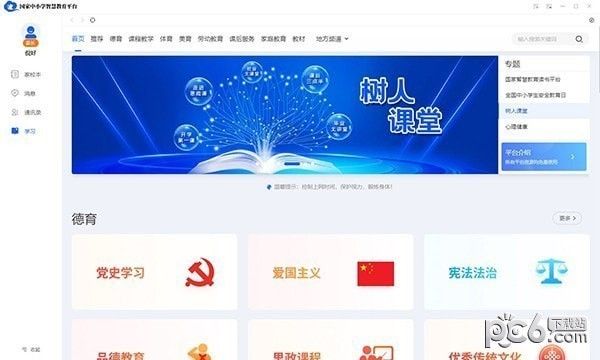233799cσm查询澳彩|精选解释解析落实