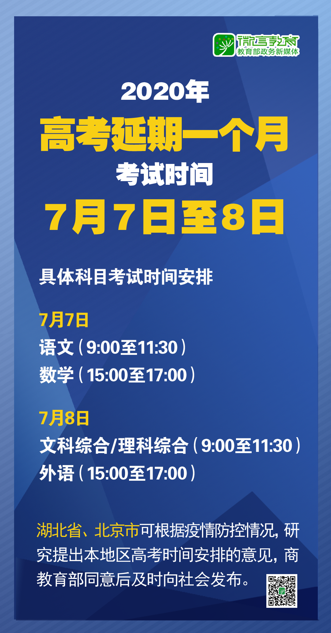 新澳门今晚开特马结果查询|精选解释解析落实