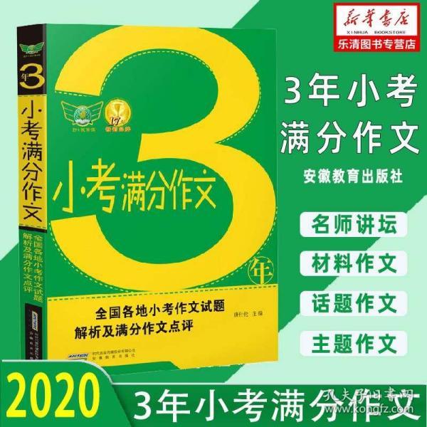 2024最新奥马免费资料生肖卡|精选解释解析落实