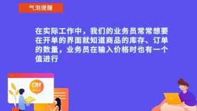 管家婆2024正版资料大全|精选解释解析落实