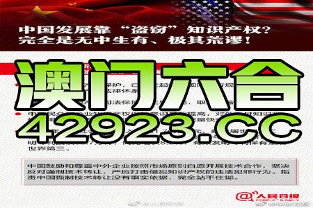 新澳天天开奖免费资料|精选解释解析落实