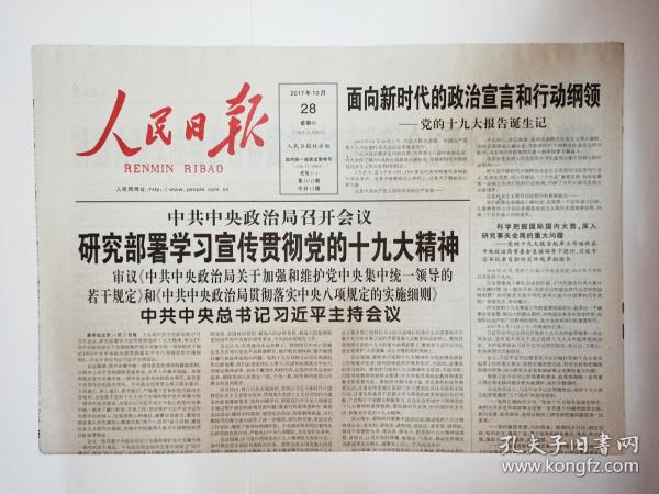 2024新澳门天天开好彩|精选解释解析落实